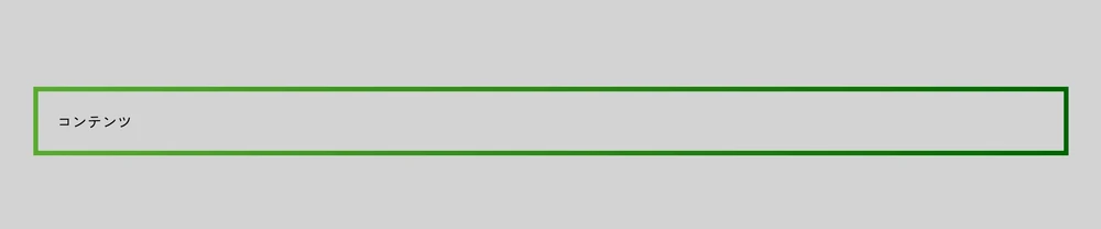 透過に対応したグラデーションボーダー