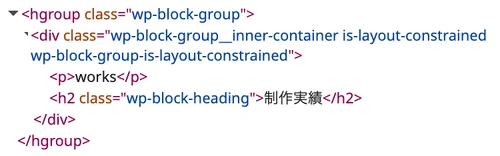 theme.jsonがない場合のグループブロック