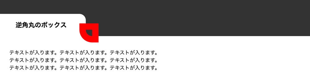 擬似要素にbox-shadowを設定した状態