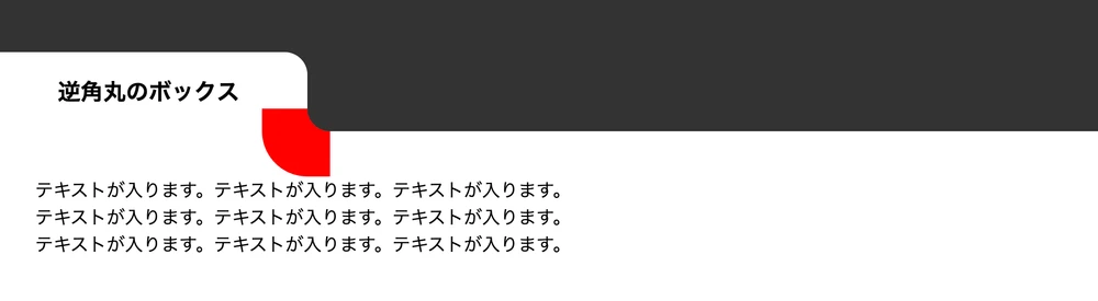 box-shadowの位置を調整した状態